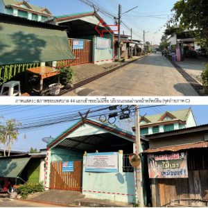 Land with buildings in Phetchabun