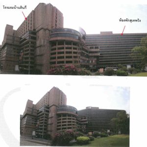 Land with buildings in Chiang Mai