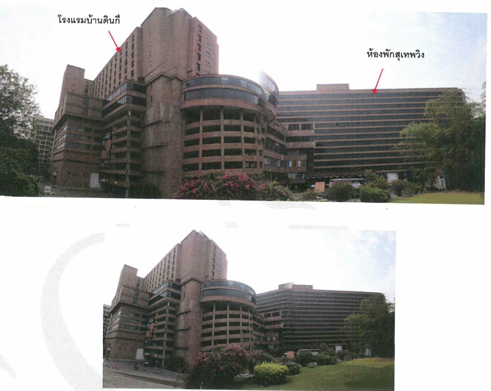 Real Estate from Banks _photo