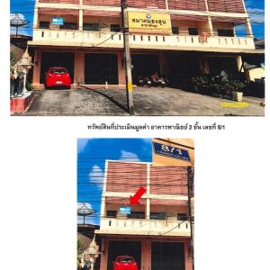 Land with buildings in Phatthalung