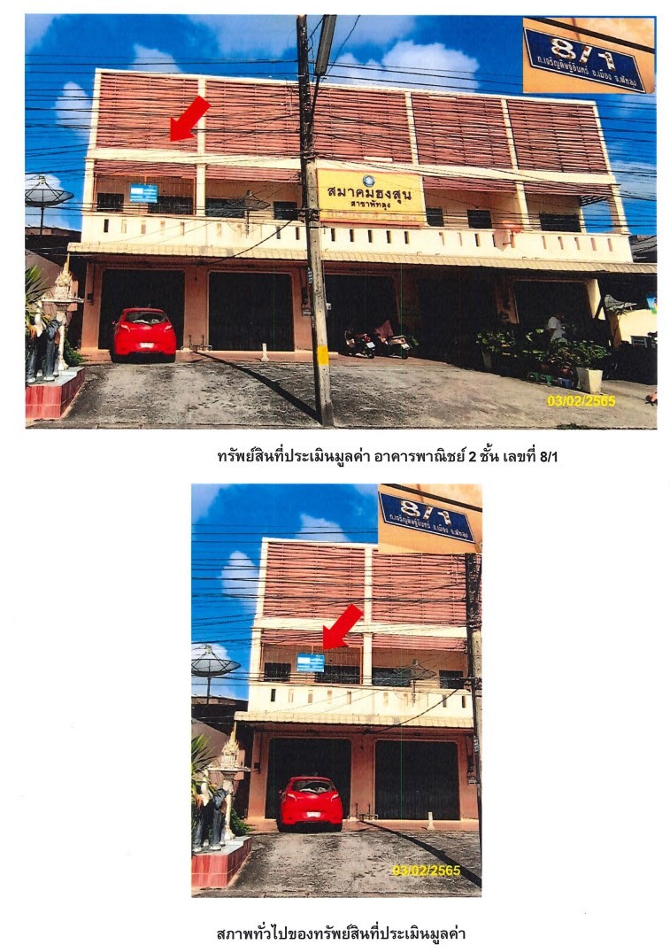 Real Estate from Banks _photo
