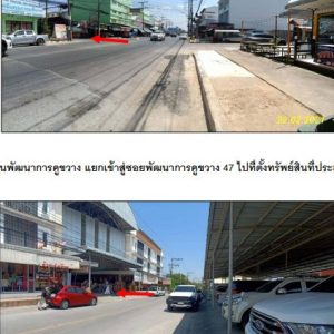 Land with buildings in Nakhon Si Thammarat