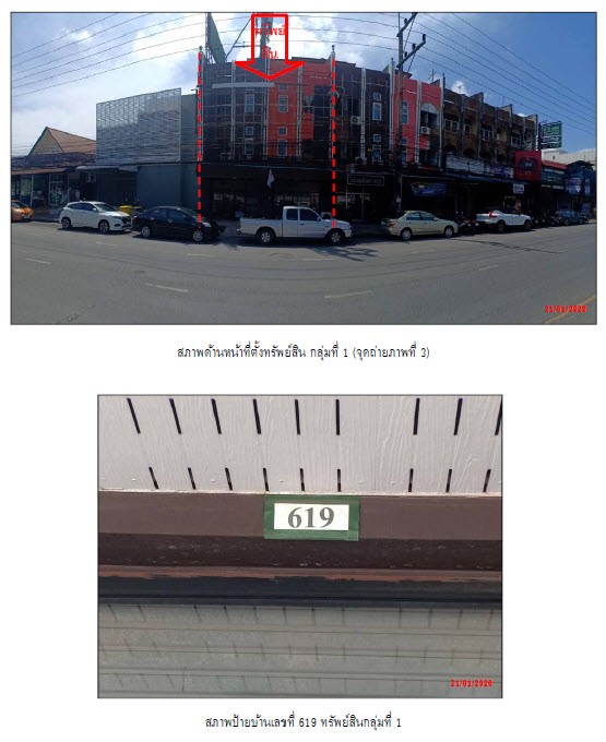 Real Estate from Banks _photo