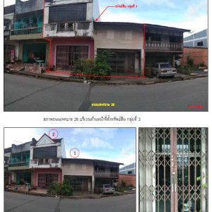 Land with buildings in Songkhla