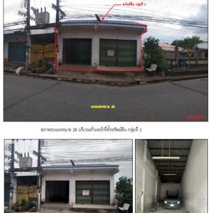 Land with buildings in Songkhla