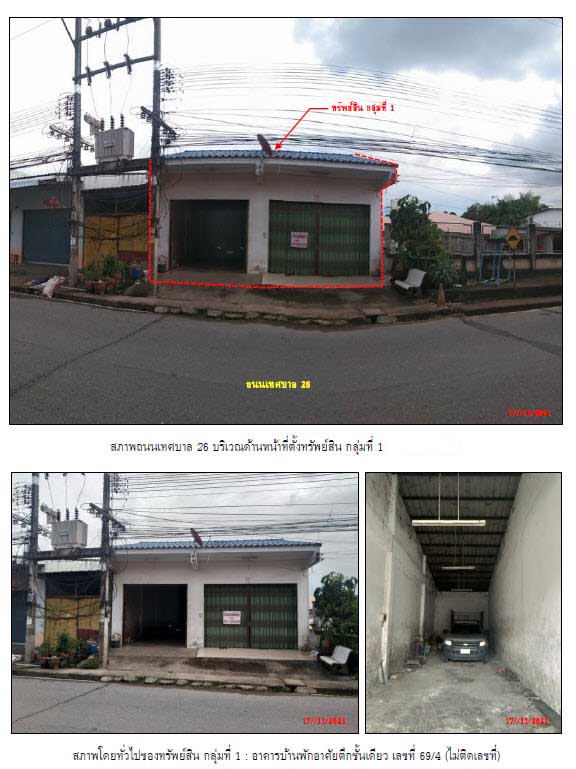 Real Estate from Banks _photo