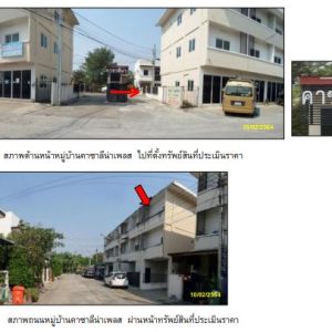 Land with buildings in Bangkok