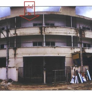 Land with buildings in Bangkok