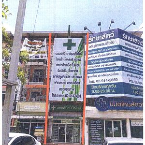 Land with buildings in Bangkok