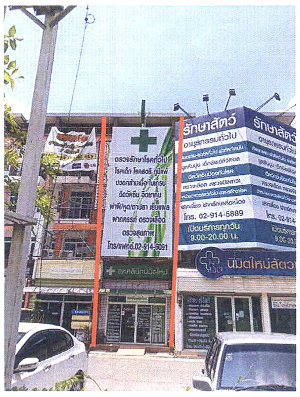 Real Estate from Banks _photo
