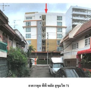 Condominium in Bangkok