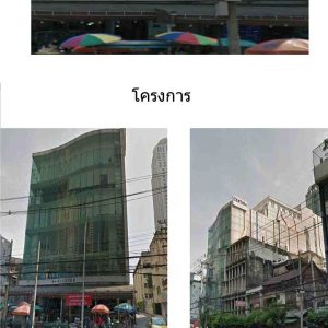 Condominium in Bangkok