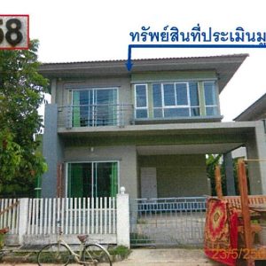 Land with buildings in Nakhon Pathom
