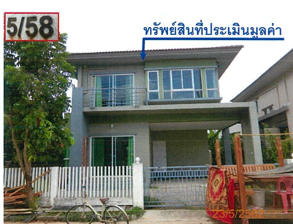 Real Estate from Banks _photo