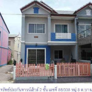 Land with buildings in Nakhon Pathom