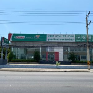 Land with buildings in Phetchaburi