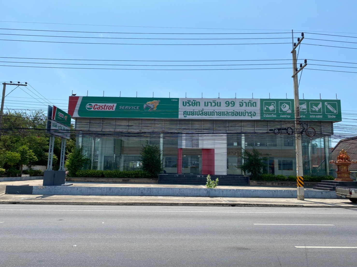 Real Estate from Banks _photo