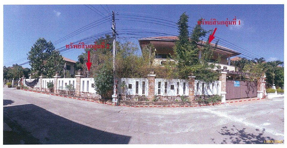 Real Estate from Banks _photo
