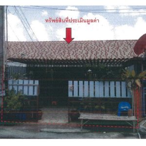Land with buildings in Rayong
