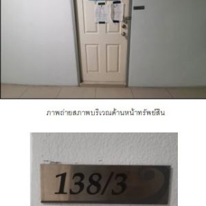 Condominium in Chonburi