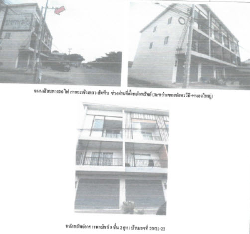 Real Estate from Banks _photo