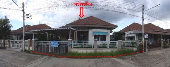 Real Estate from Banks _photo