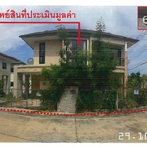 Land with buildings in Samut Prakan