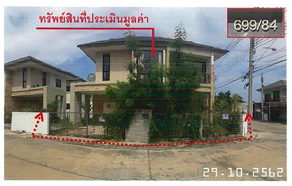 Real Estate from Banks _photo