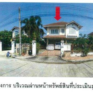 Land with buildings in Pathum Thani