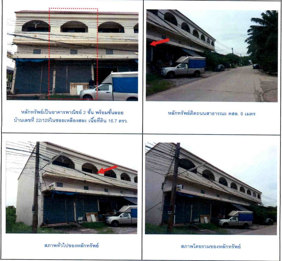 Real Estate from Banks _photo