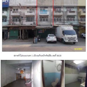 Land with buildings in Pathum Thani