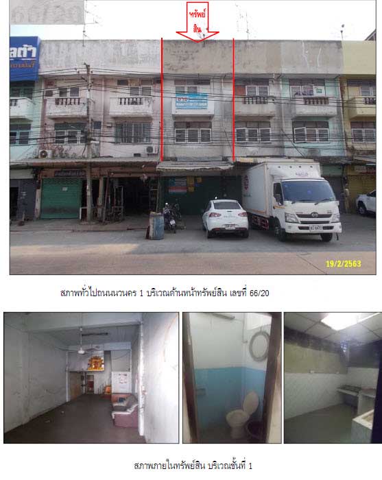 Real Estate from Banks _photo