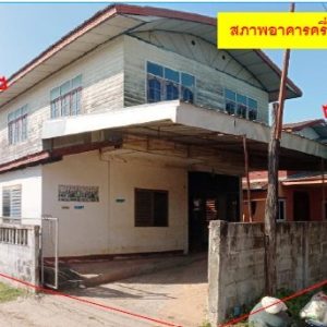 Land with buildings in Udon Thani