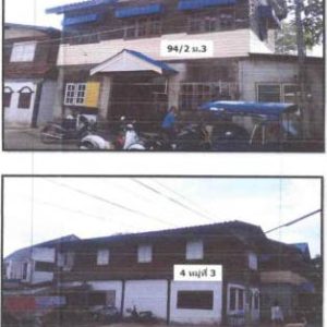 Land with buildings in Khon Kaen