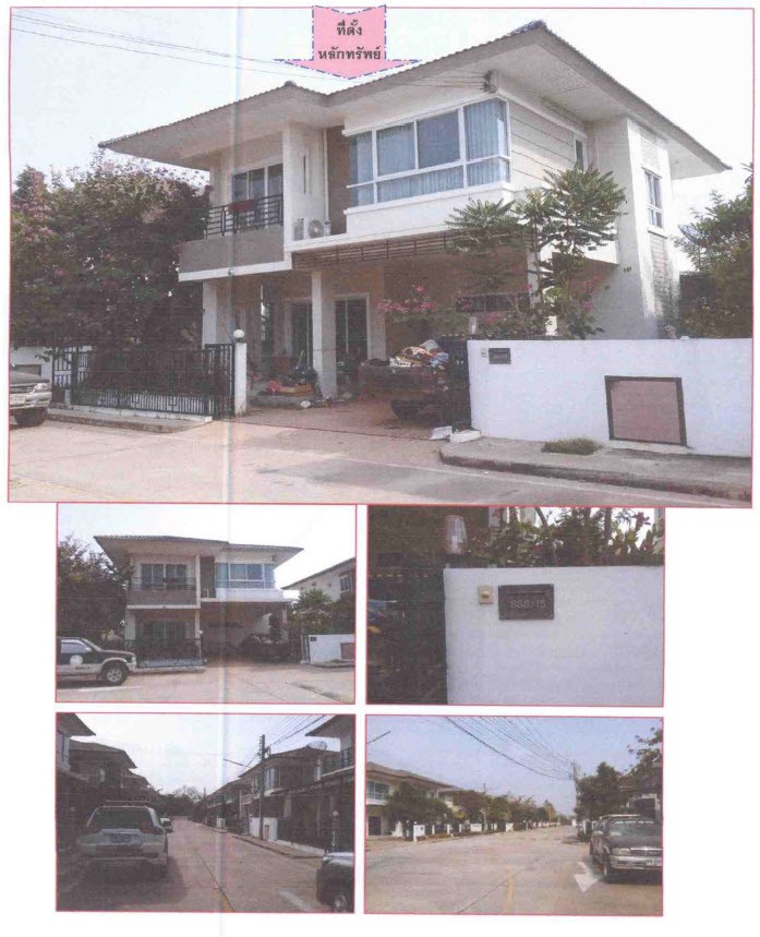 Real Estate from Banks _photo
