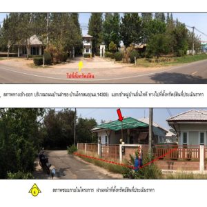 Land with buildings in Nakhon Ratchasima