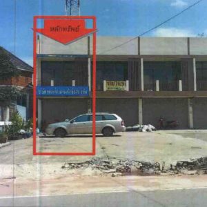 Land with buildings in Khon Kaen