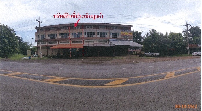 Real Estate from Banks _photo