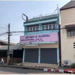 Land with buildings in Sakon Nakhon