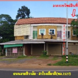 Land with buildings in Si Sa Ket