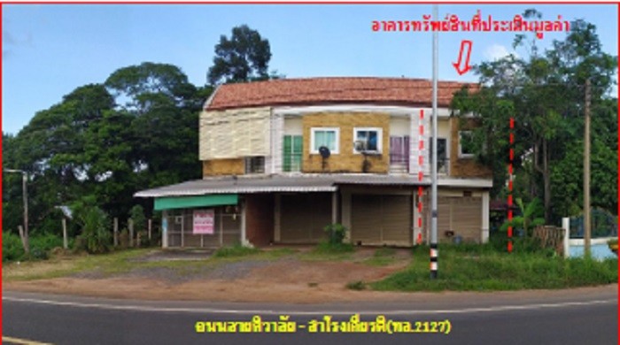 Real Estate from Banks _photo