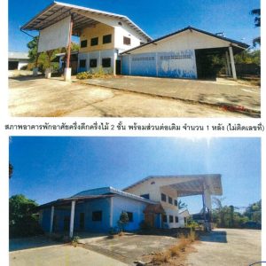 Land with buildings in Phetchabun