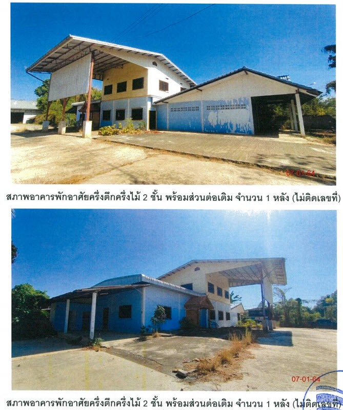 Real Estate from Banks _photo