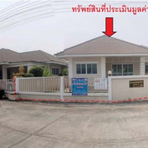 Land with buildings in Phitsanulok