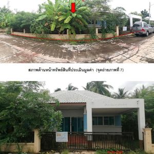 Land with buildings in Phitsanulok