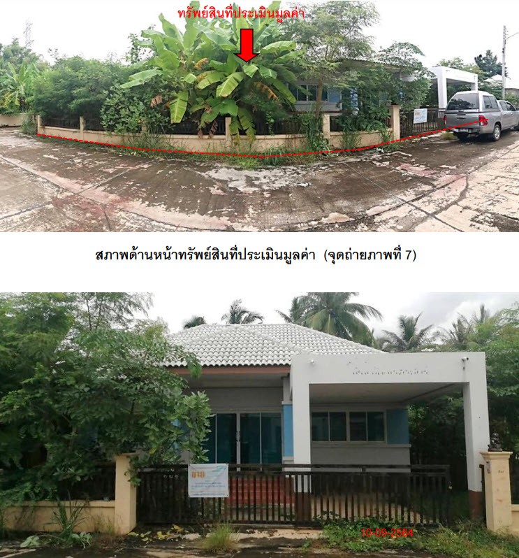 Real Estate from Banks _photo