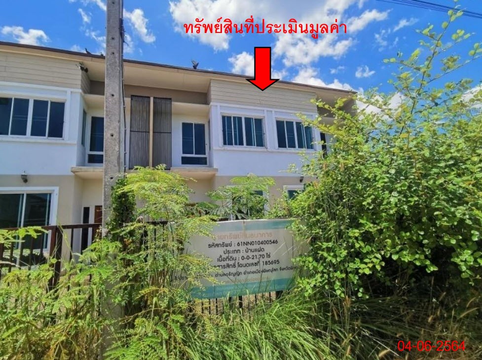 Real Estate from Banks _photo