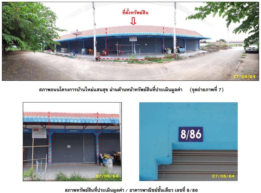 Real Estate from Banks _photo