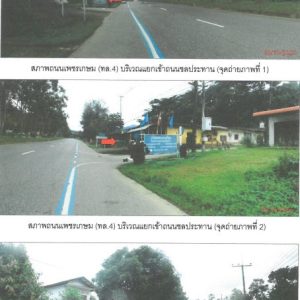 Land with buildings in Trang