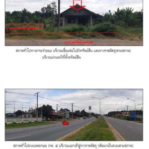 Land with buildings in Sword